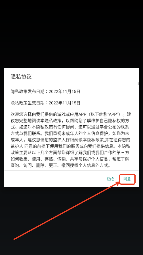 无限开盲盒无限金币版4